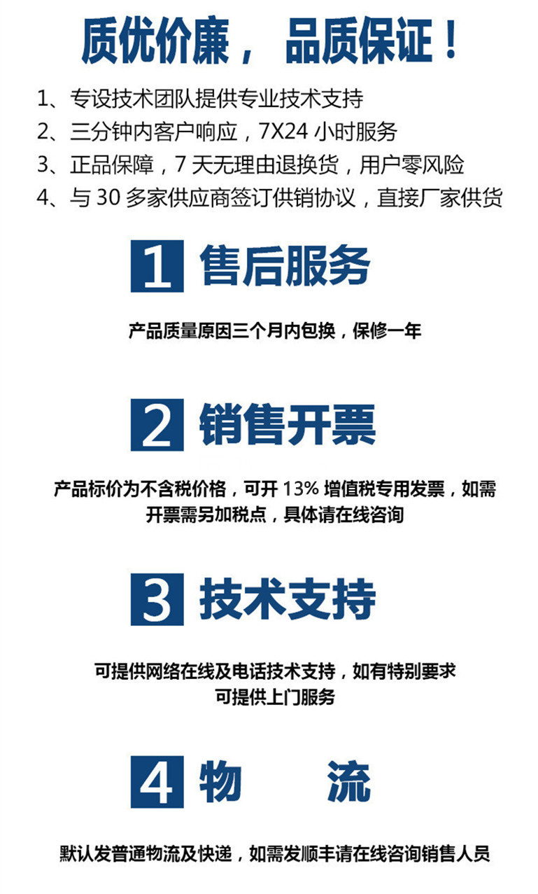 步進電機110系列3相